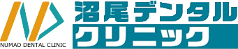 採用情報｜沼尾デンタルクリニック